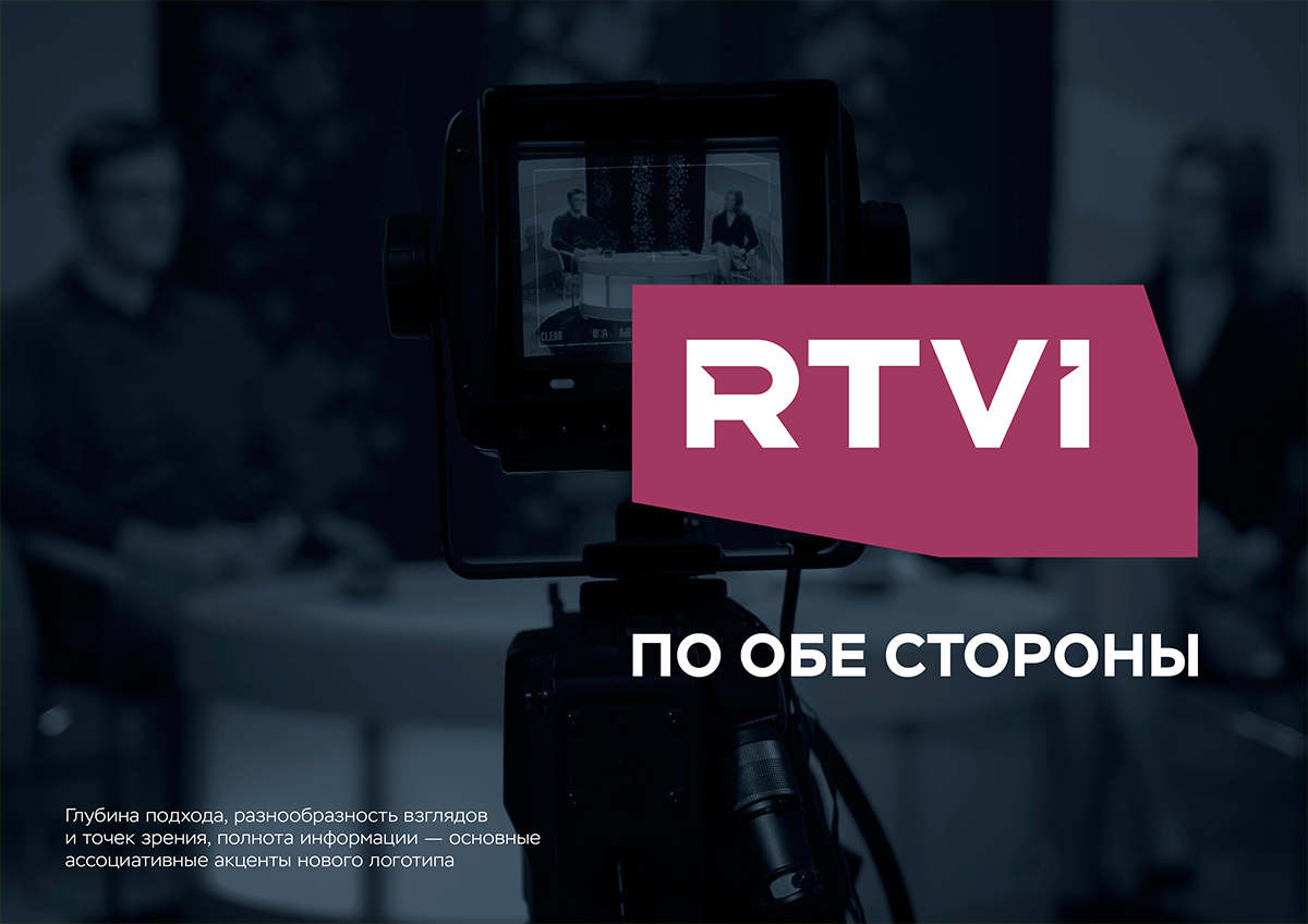 Акценты нового логотипа RTVi