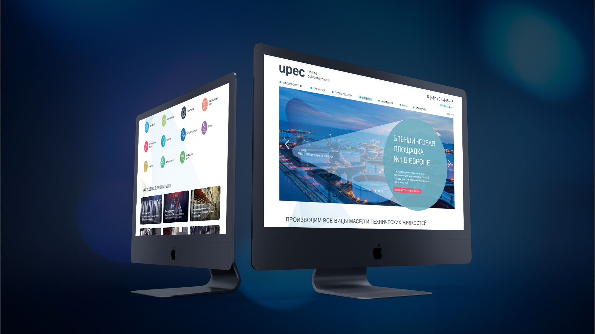 Дизайн главной страницы сайта UPEC