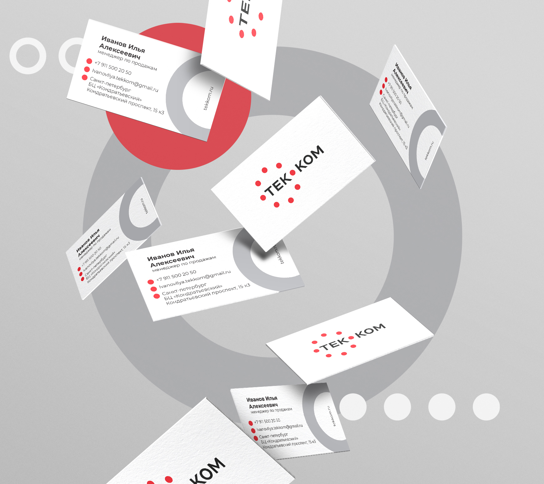 Логотип, фирменный стиль, графика на визитках Тек-Кома