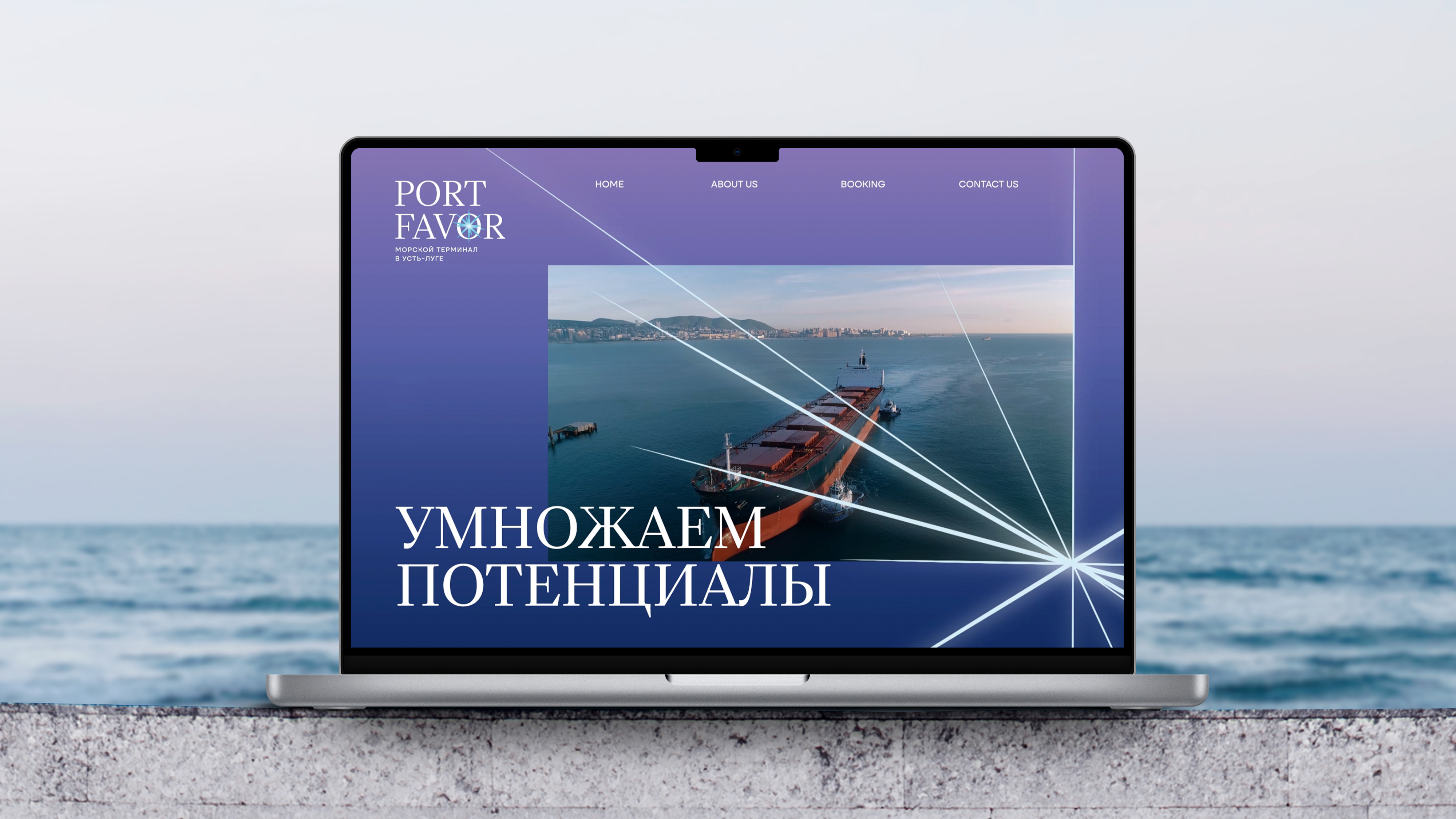 web-site-120