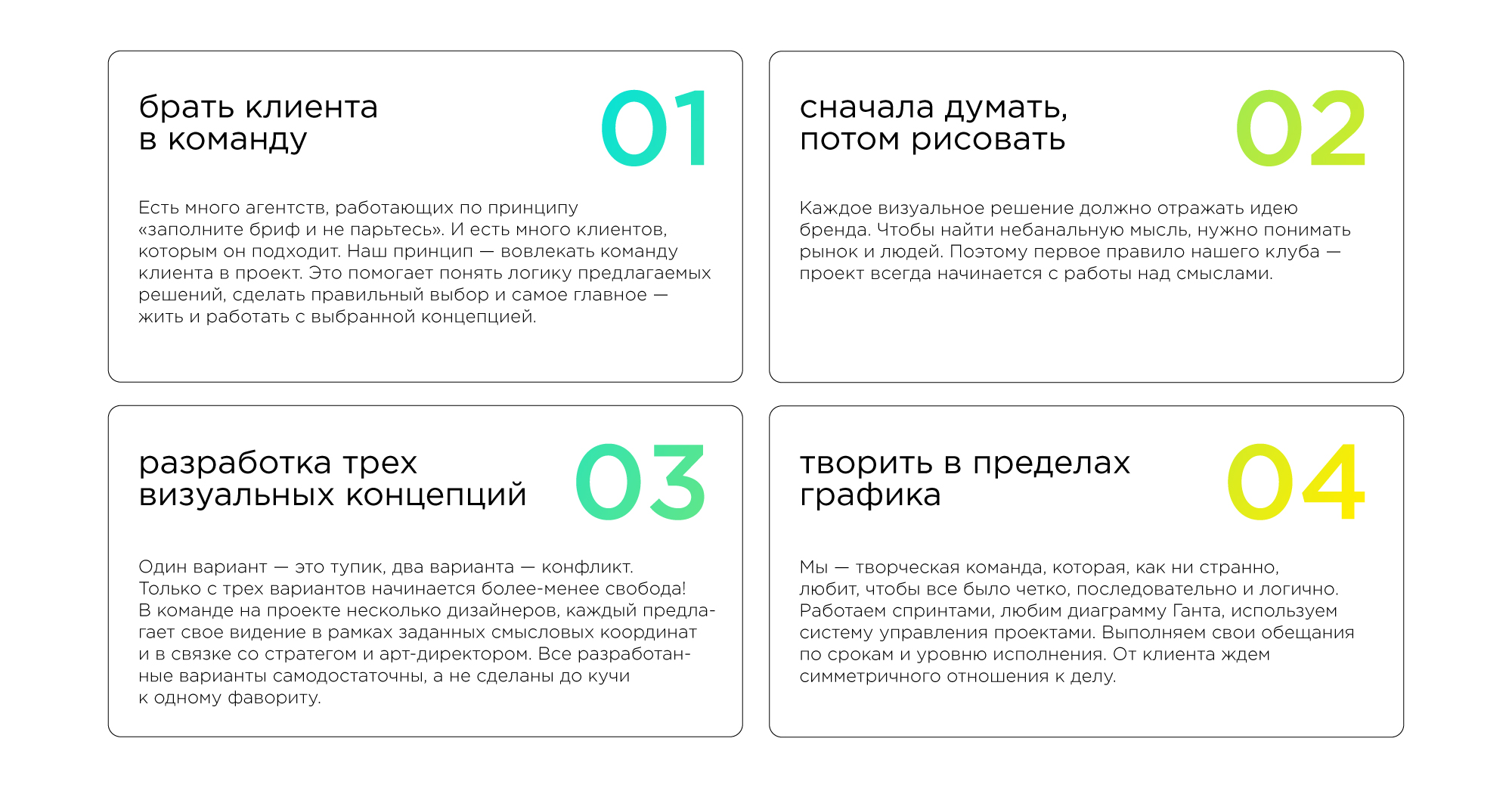 01-2