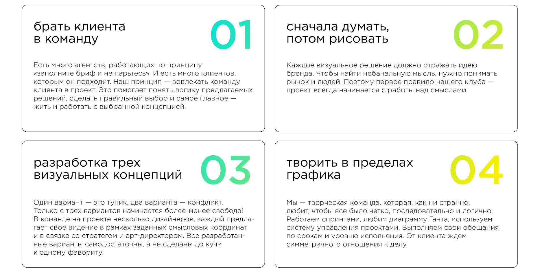 01-20