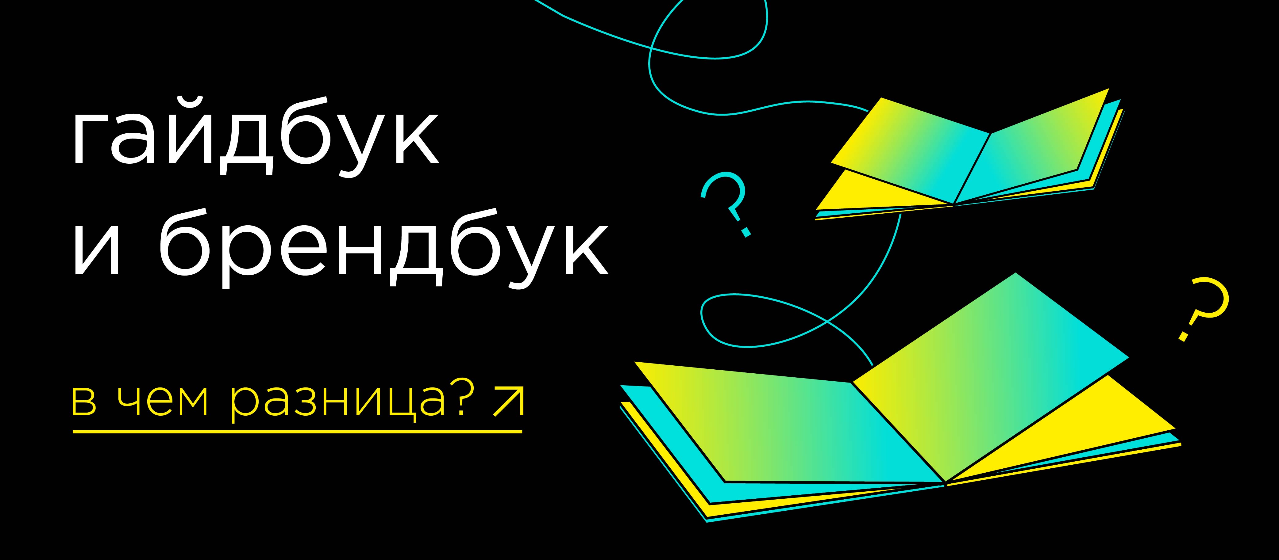 brandbook_web02_montazhna