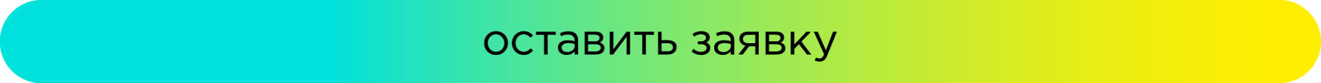 button-audit