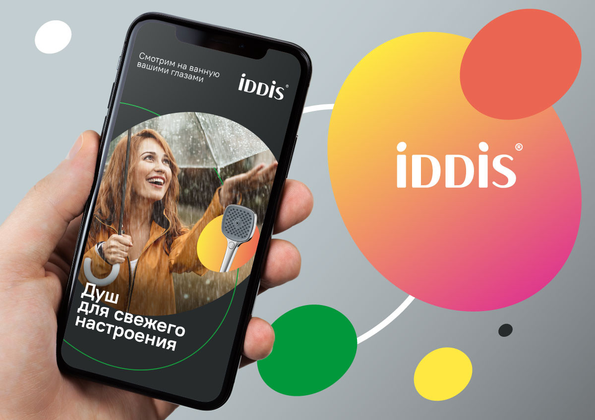 Рекламная концепция для IDDIS