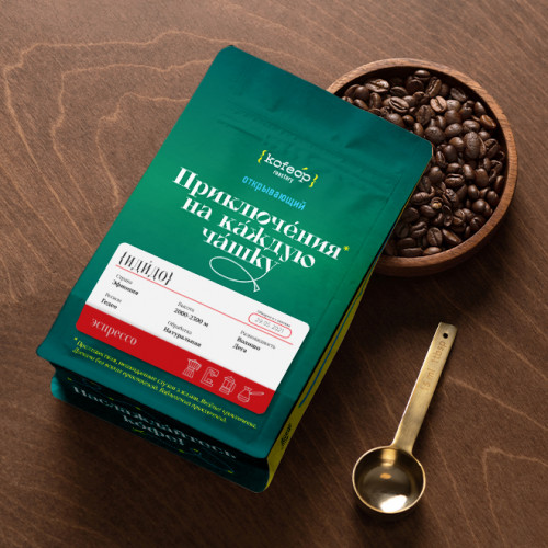 Логотип, упаковка и рекламная кампания для спешелти-кофе