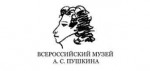 Клиенты – Всероссийский музей А.С. Пушкина