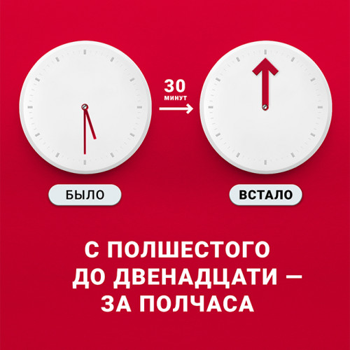Ключевое сообщение и образ для запуска ReJump в России
