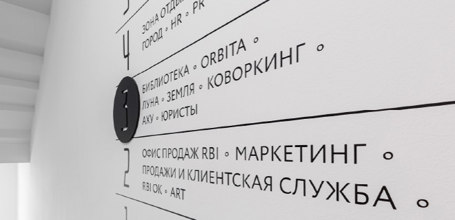 Логотип и навигация Левашовского хлебозавода