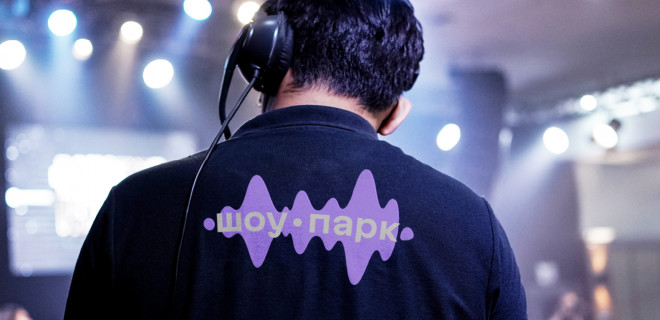 В волнах ярких событий. Айдентика «Шоу-парка»
