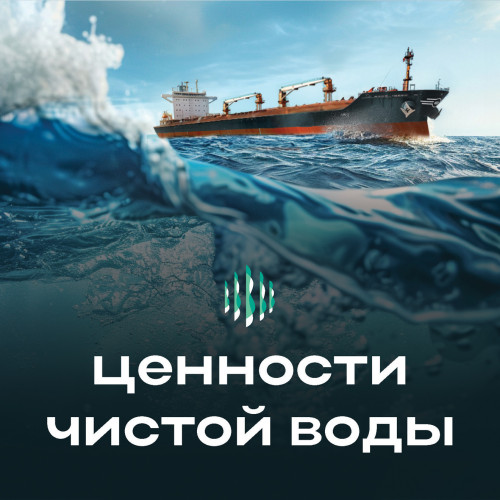 Ценности чистой воды. Календари «Портового альянса»