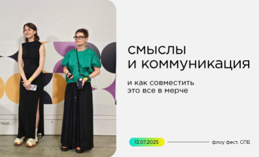 deza на «флоу фесте» - фото - 1