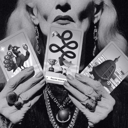 Таротипы. Спецпроект об архетипах в брендинге