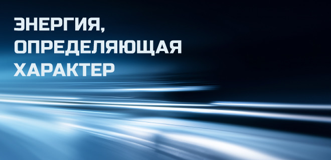 Динамичность, надежность, гибкость. Фирменный стиль интернет-магазина «Гросс»