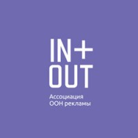Клиенты – In+Out