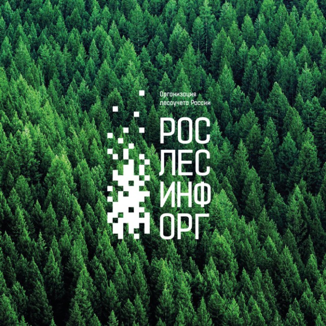 Обновленный логотип федерального агентства лесного хозяйства