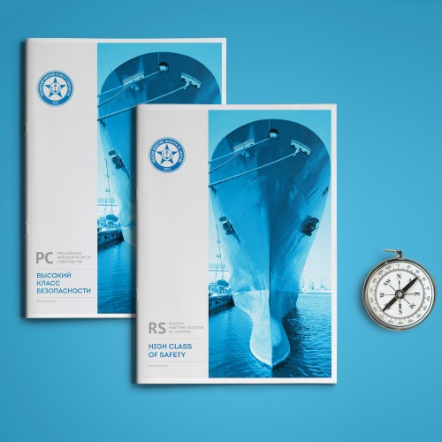 Дизайн корпоративной брошюры