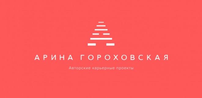 Разработка персонального бренда