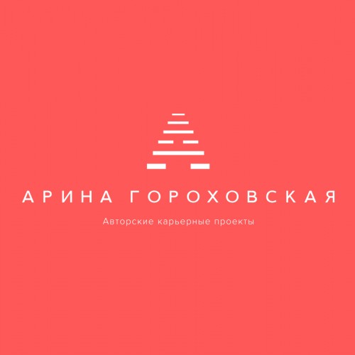 Разработка персонального бренда