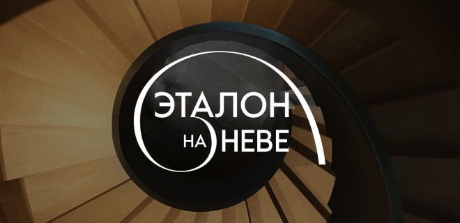 Логотип жилого комплекса