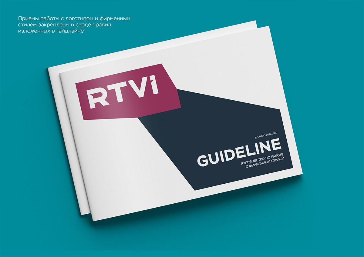 Rebranding of the international channel RTVI